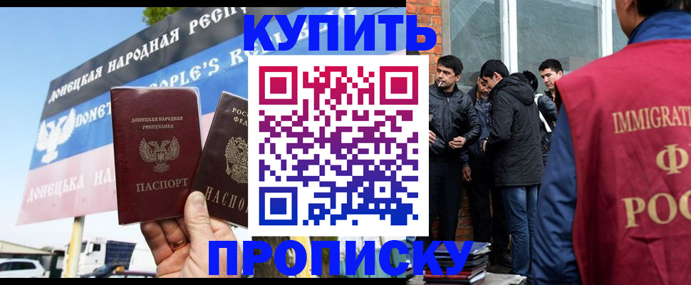 временная регистрация госуслуги в Немане