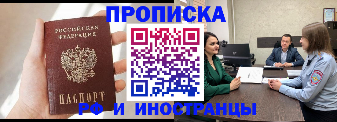 временная регистрация поиск в Немане